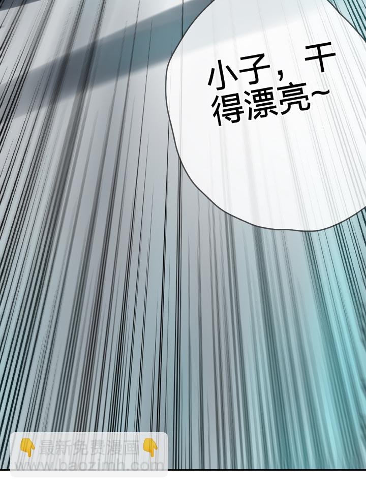 第五十回 下