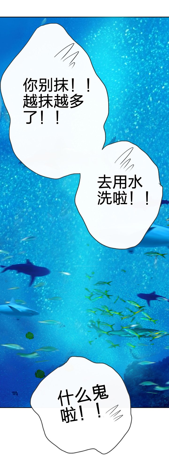 第五十回 下