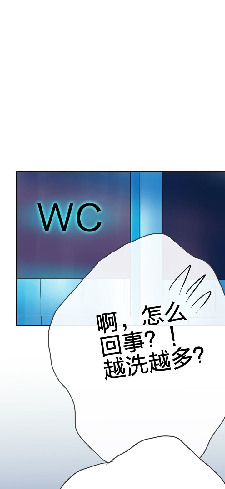 第五十回 下