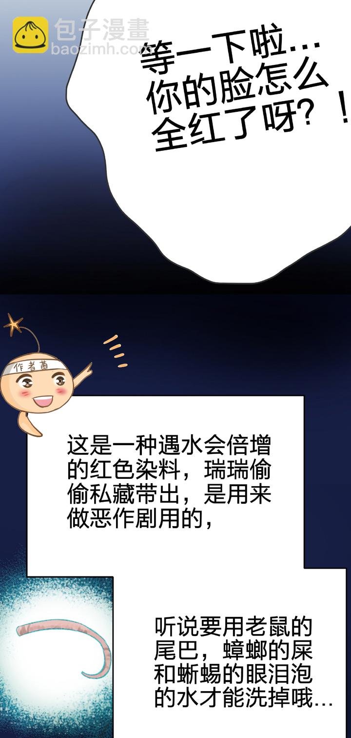 第五十回 下