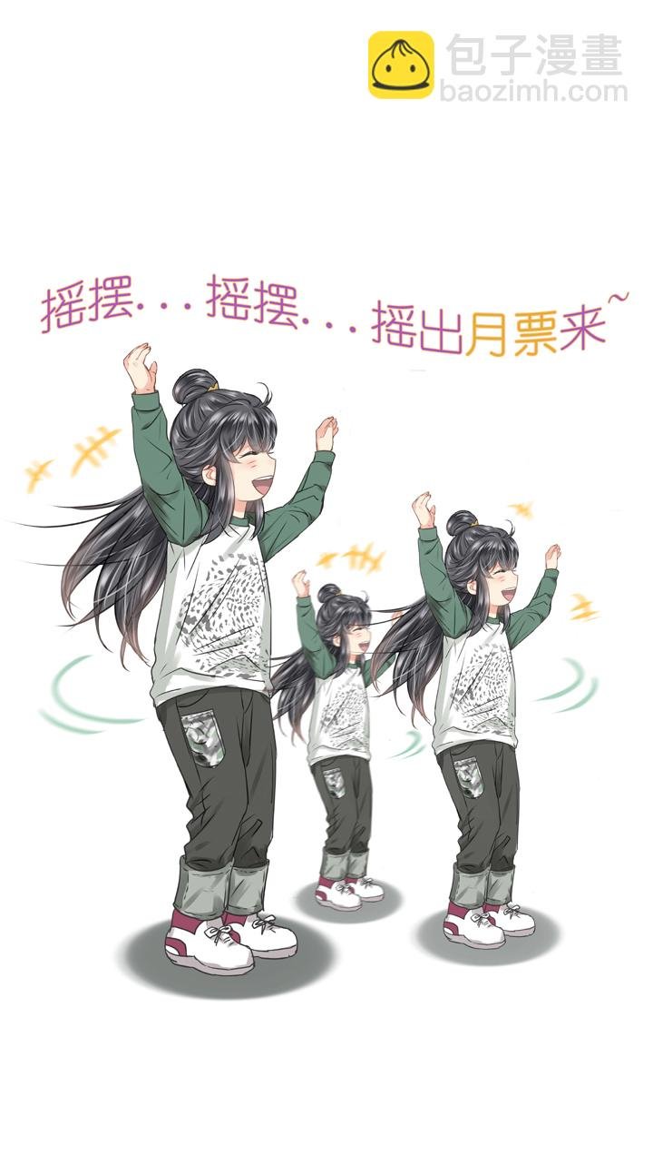 第五十回 下