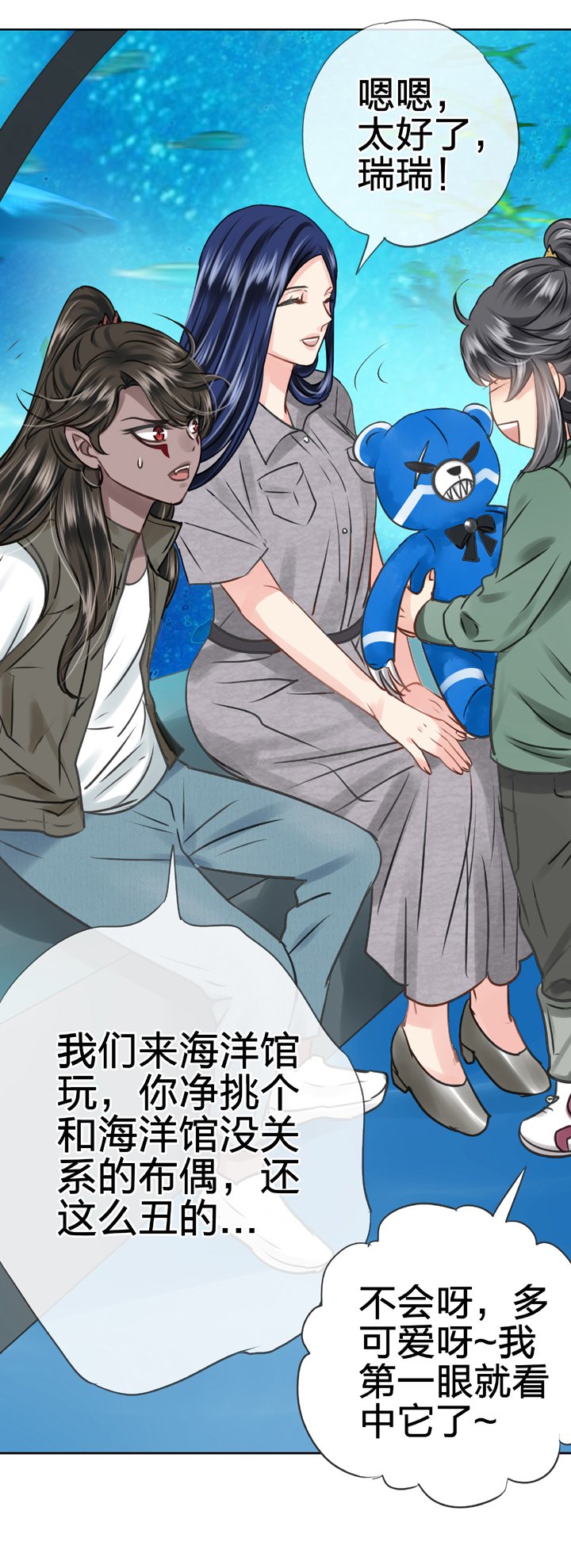 第五十一回 上