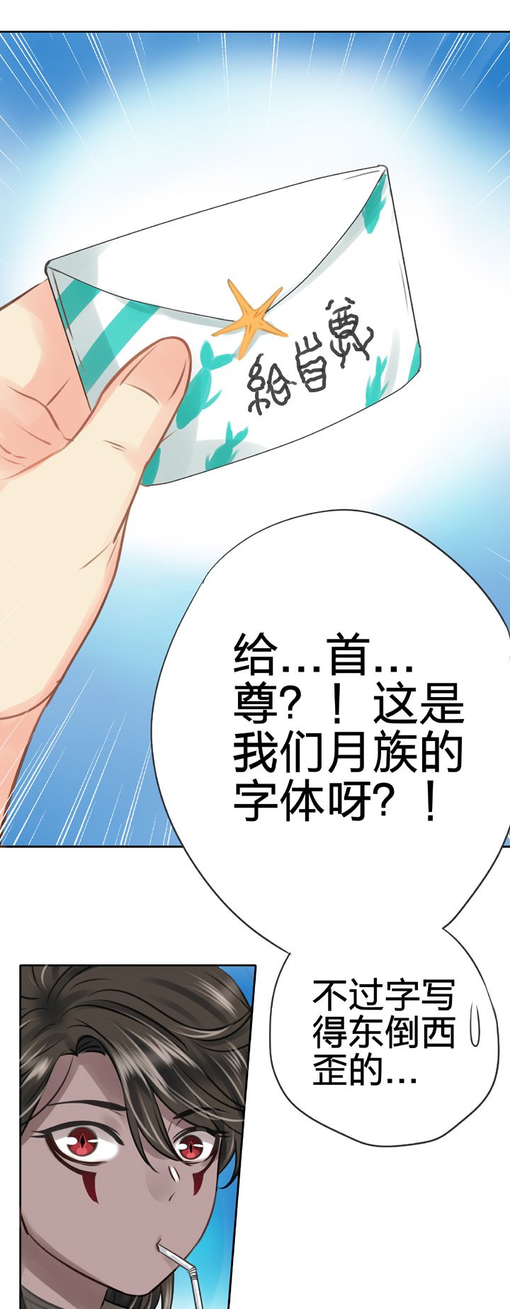 第五十一回 上