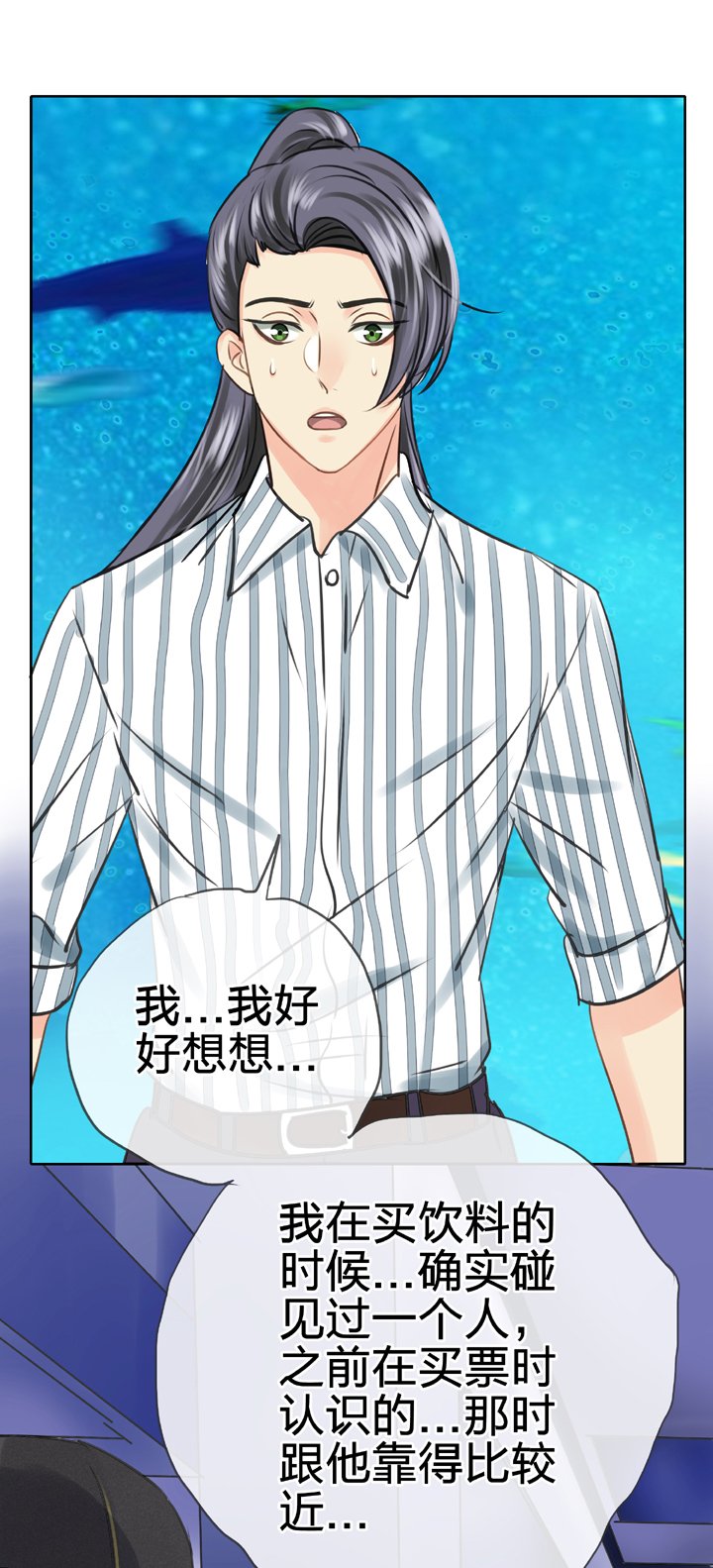 第五十一回 上