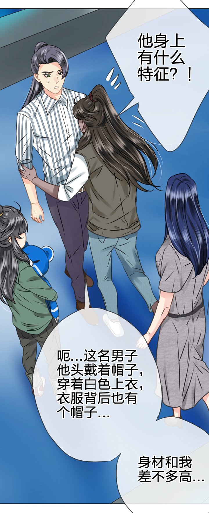第五十一回 上
