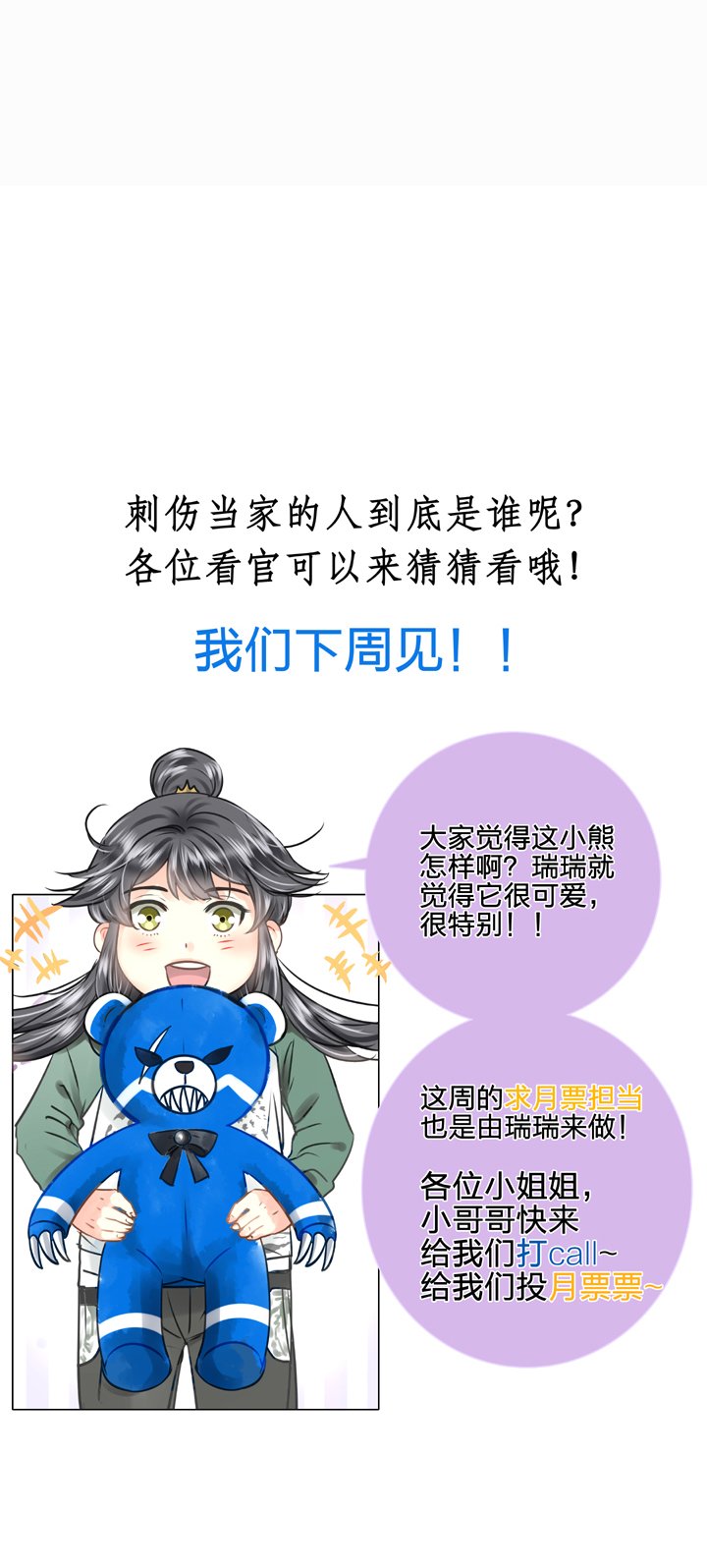 第五十一回 上