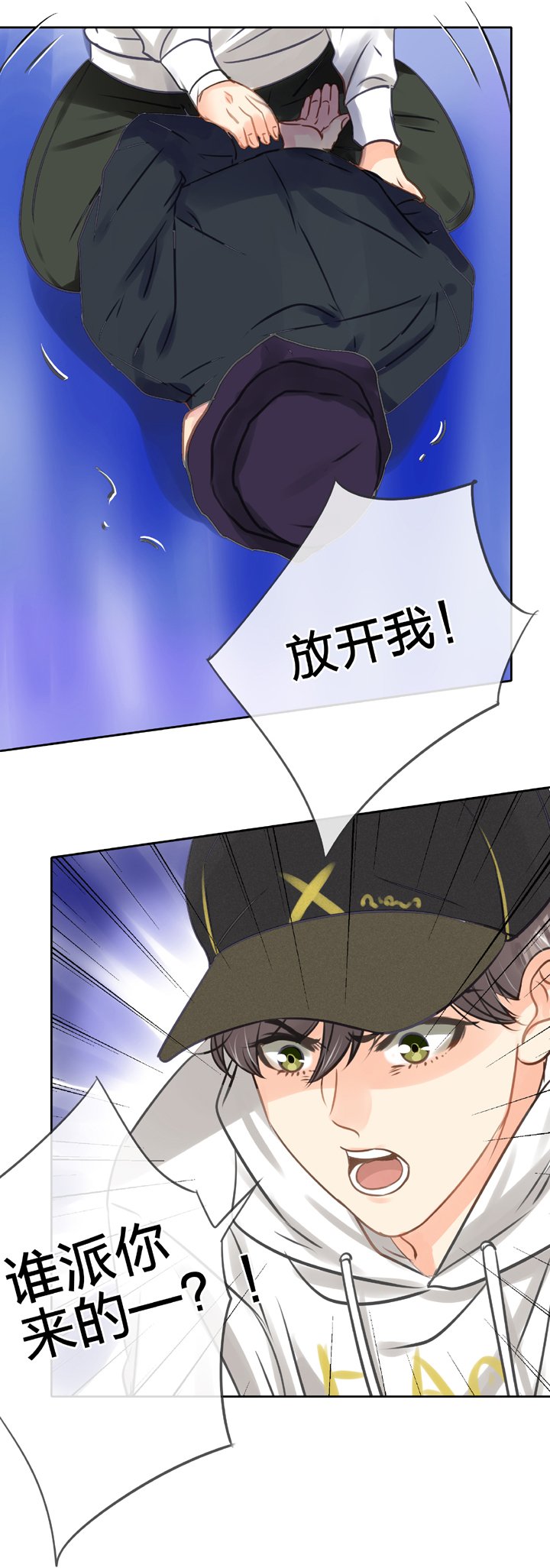 第五十一回 下