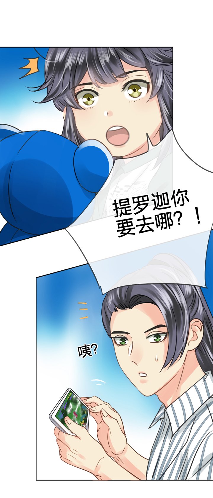 第五十一回 下