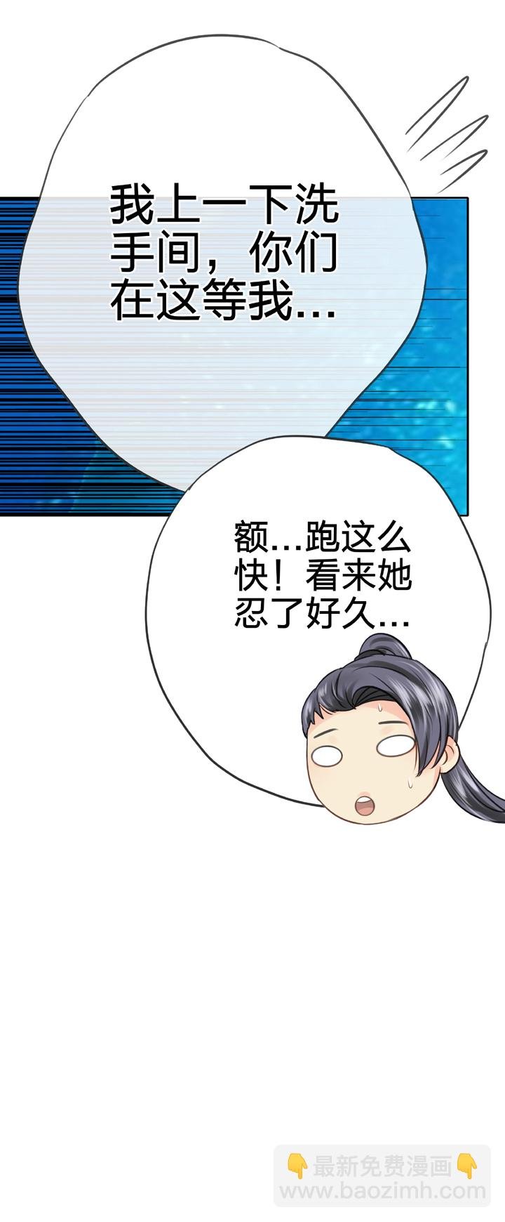 第五十一回 下