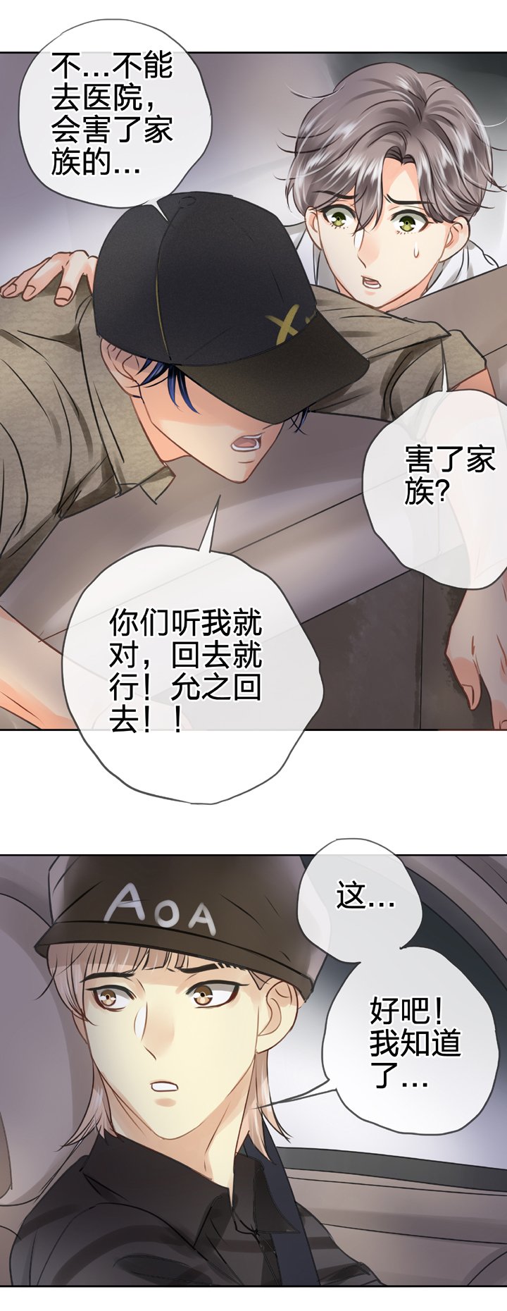 第五十一回 下