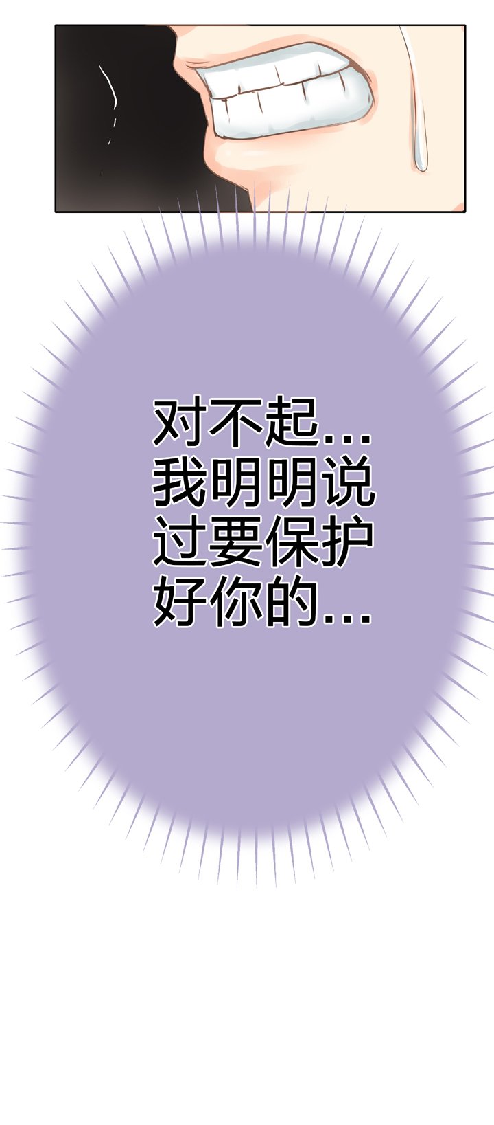 第五十一回 下