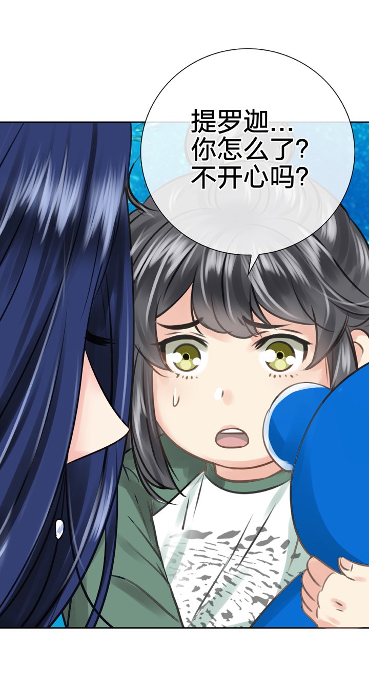 第五十二回 上