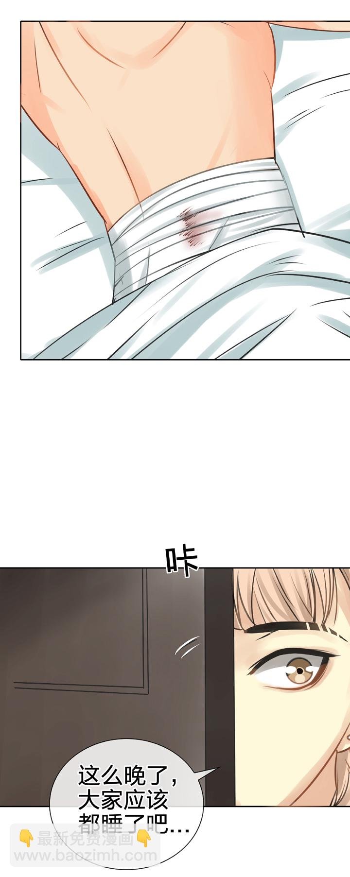 第五十二回 上