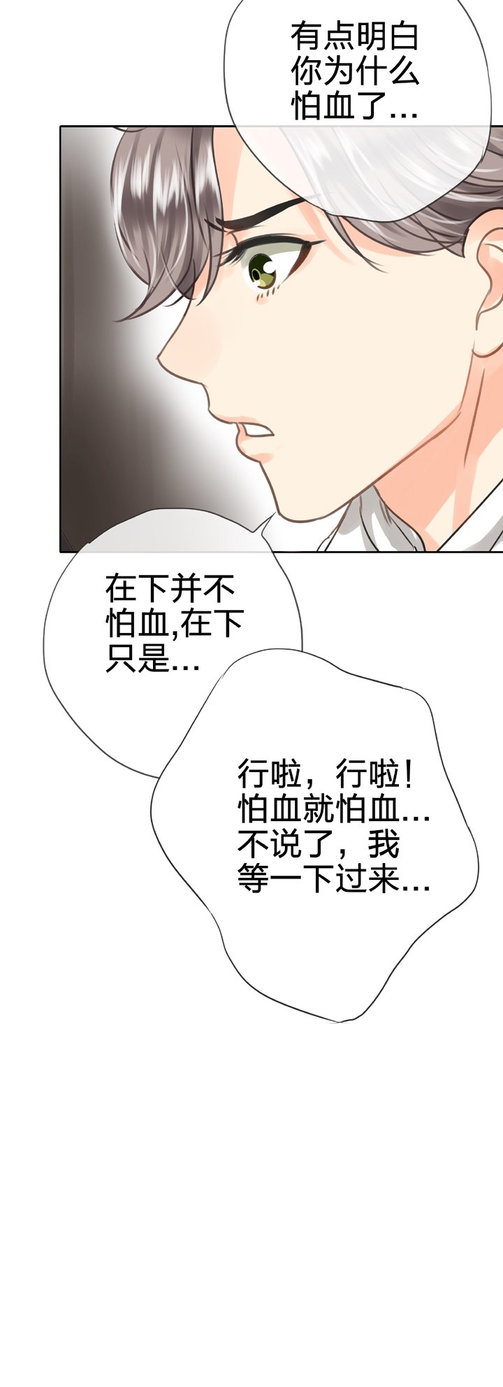 第五十二回 上