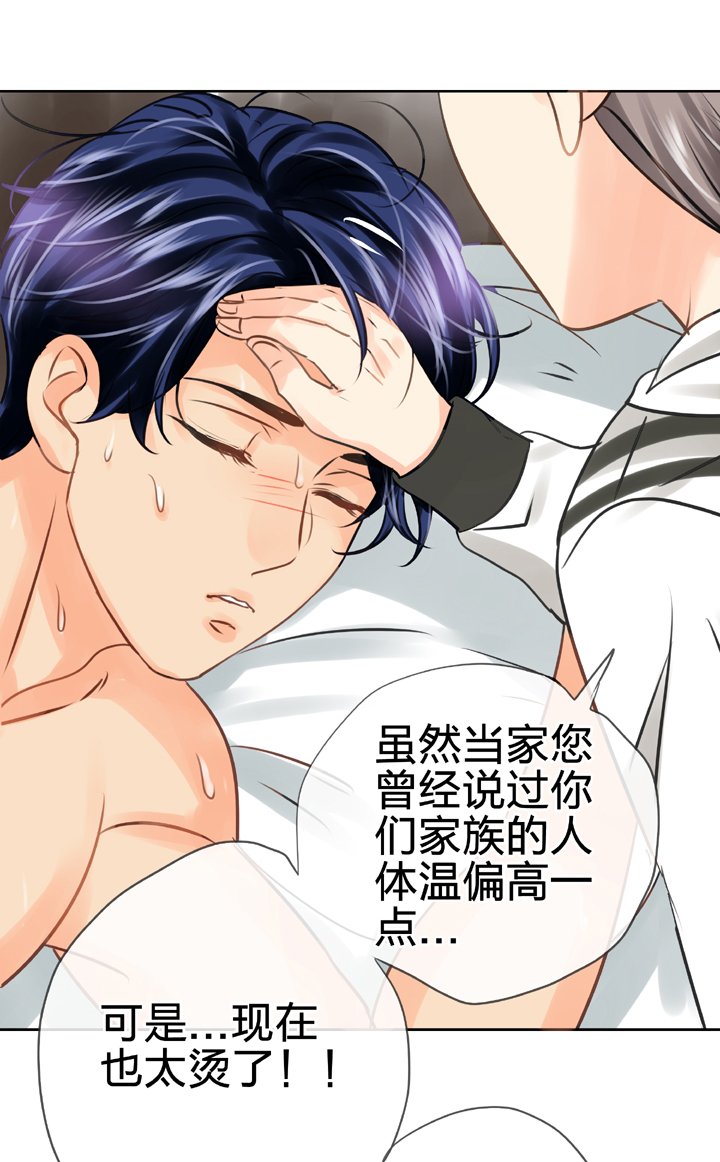 第五十二回 上
