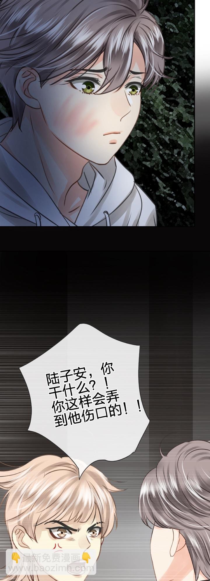 第五十二回 下
