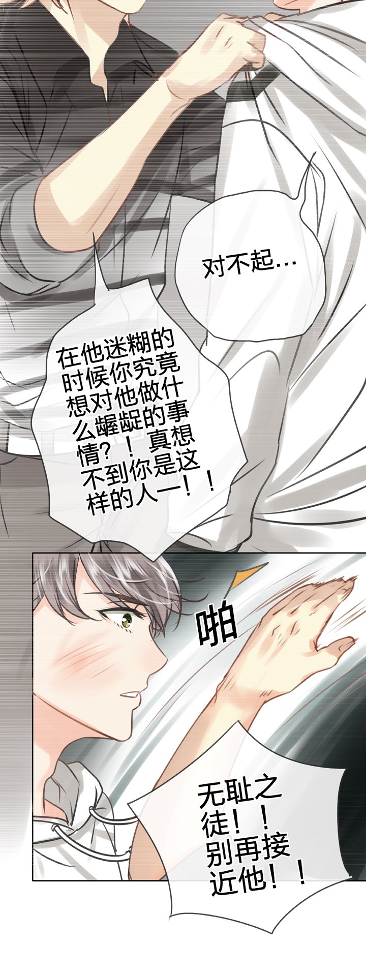 第五十二回 下