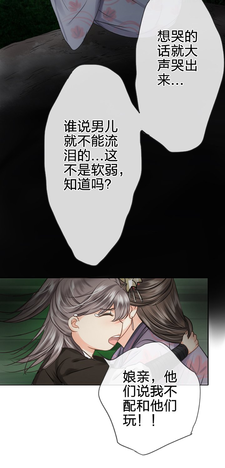 第五十二回 下