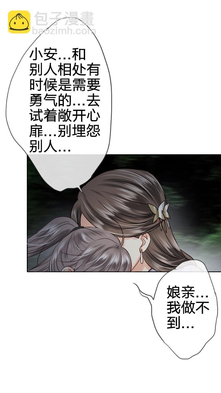 第五十二回 下