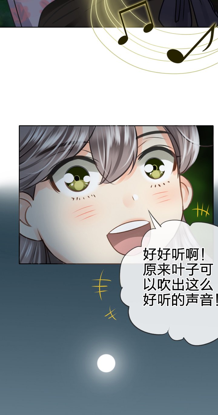第五十二回 下