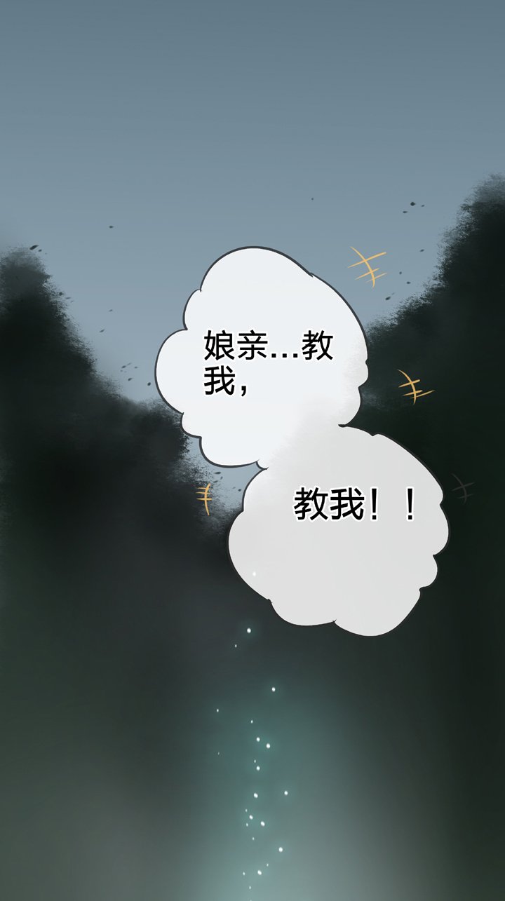 第五十二回 下