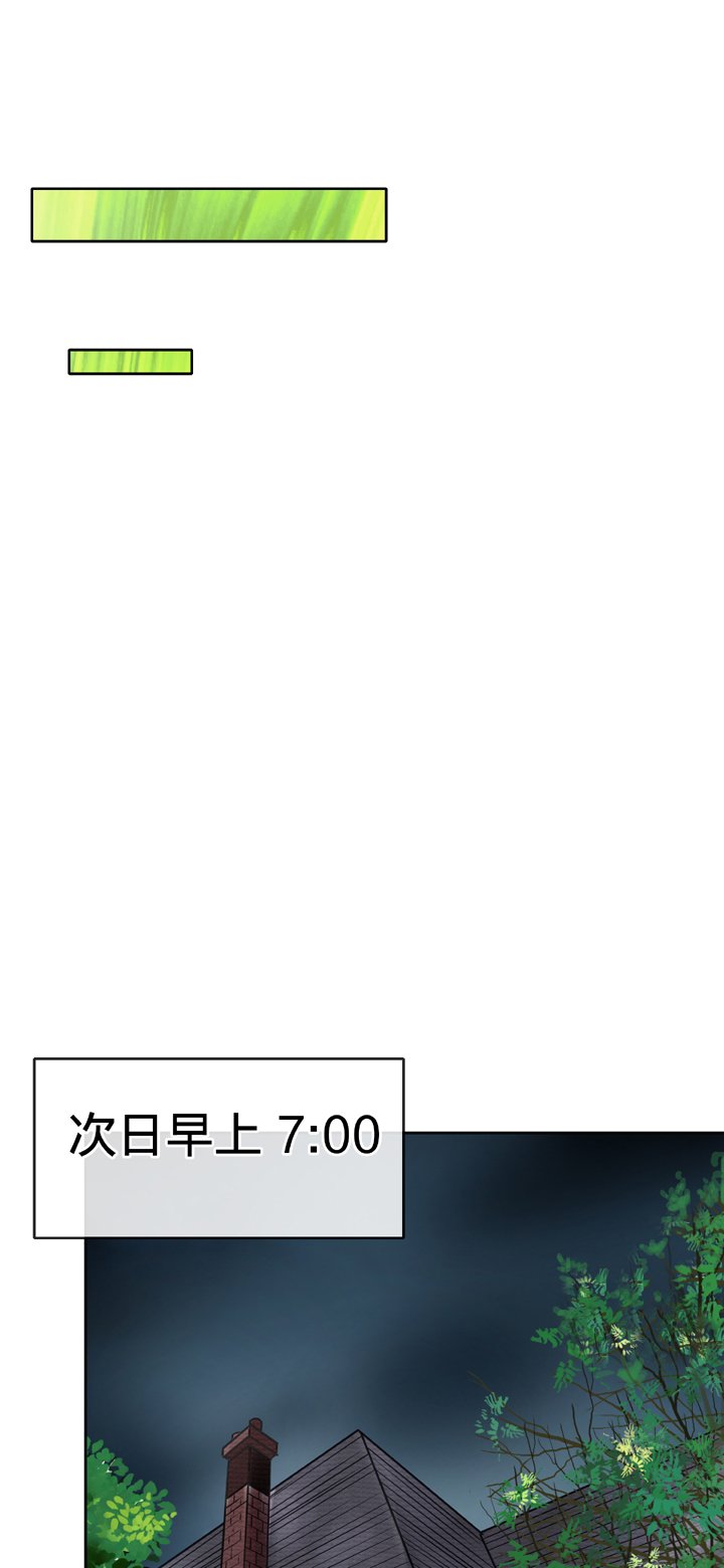 第五十二回 下