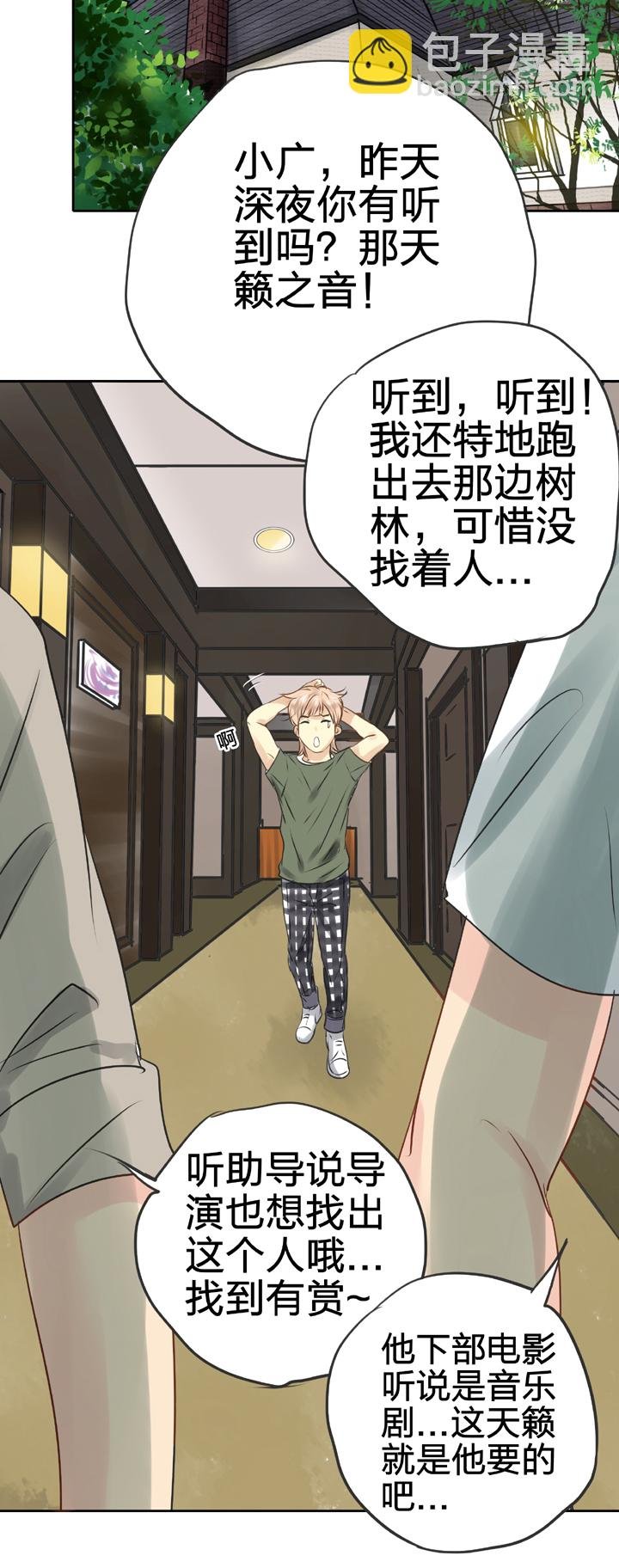 第五十二回 下