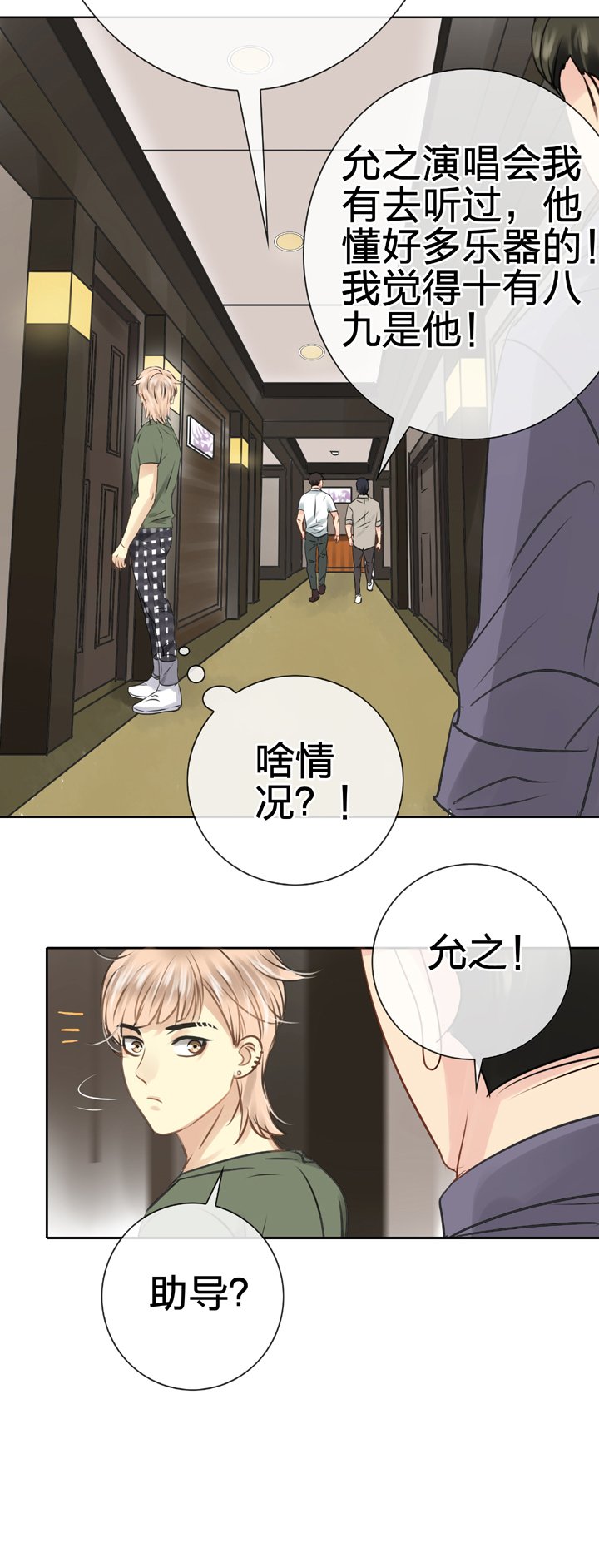 第五十二回 下