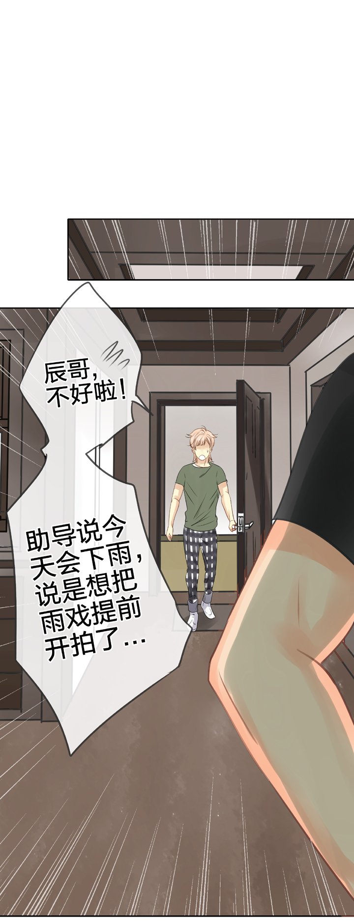 第五十二回 下