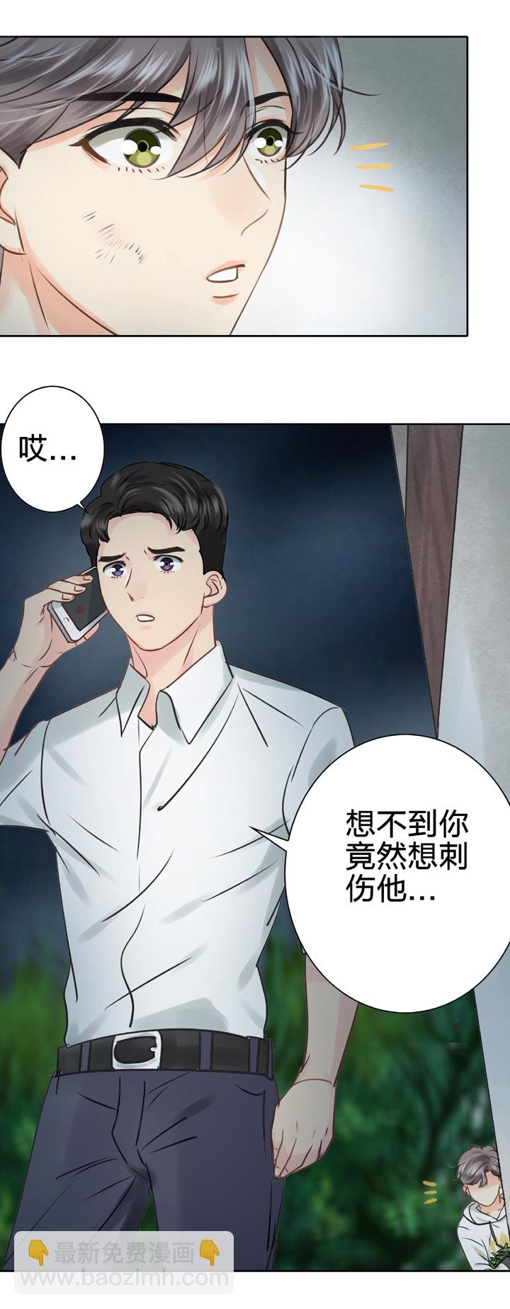 第五十三回 上