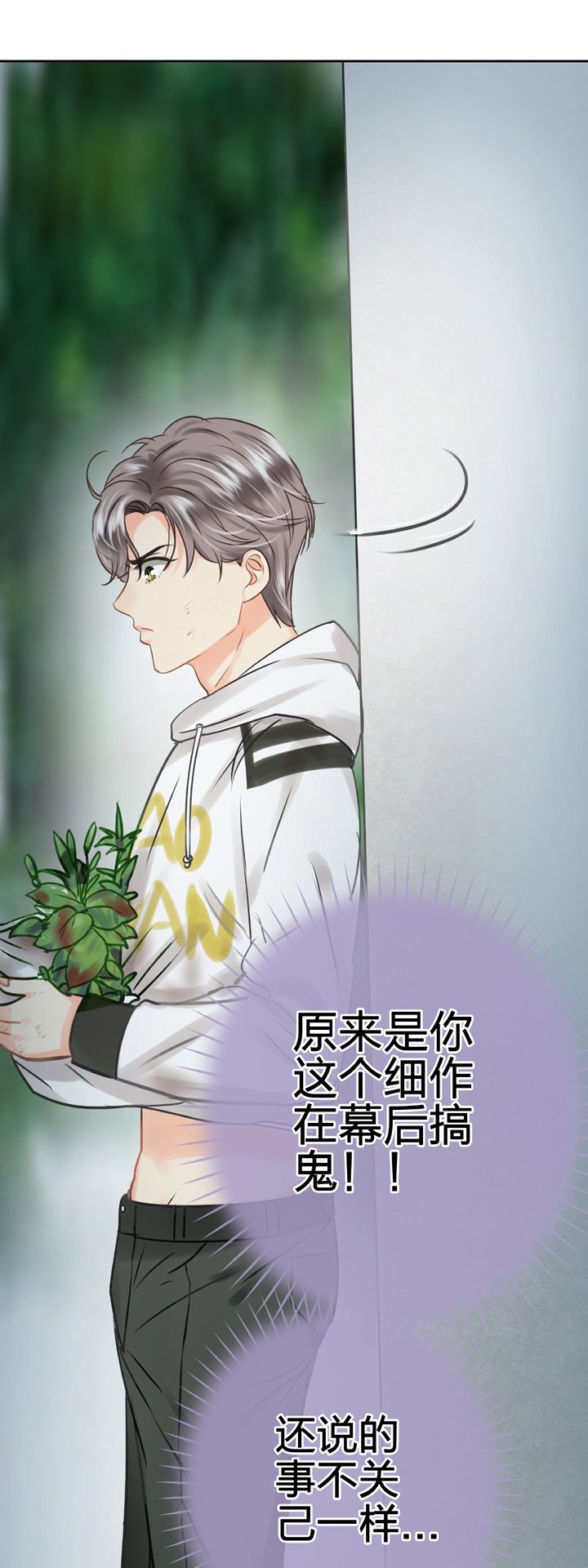 第五十三回 上