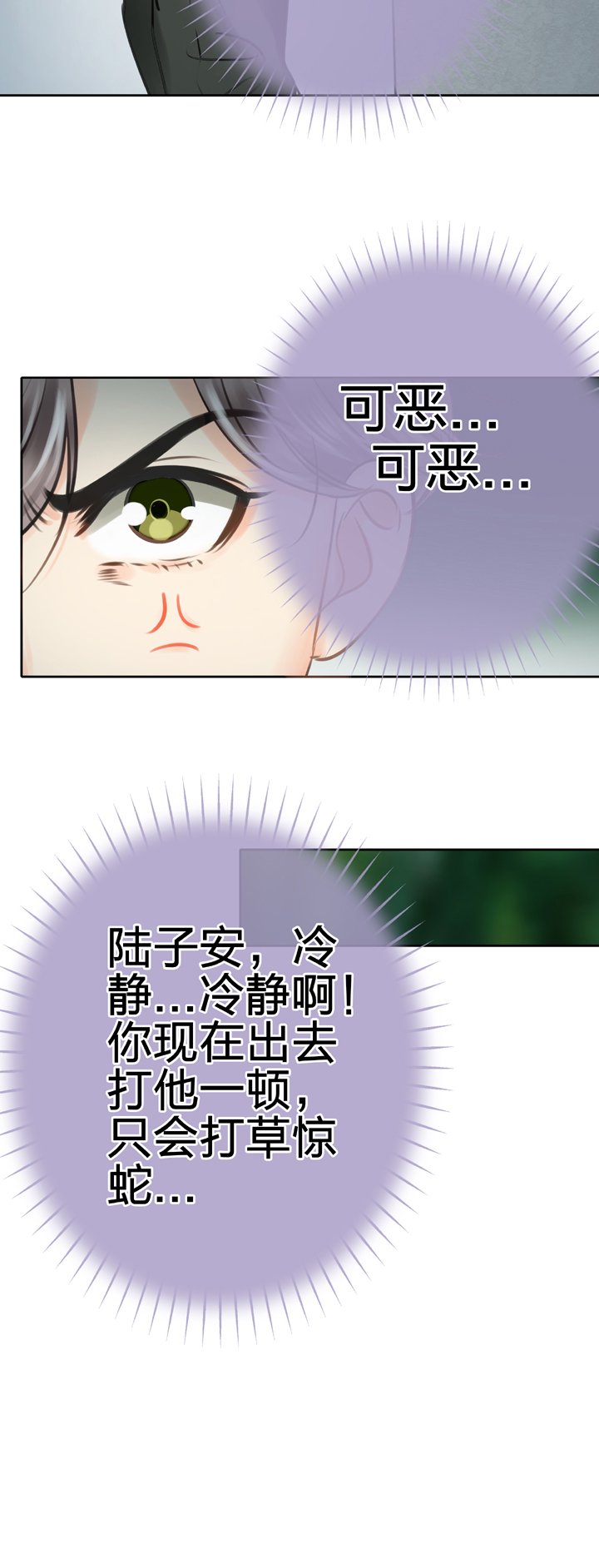 第五十三回 上