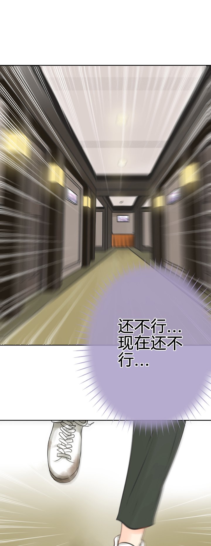 第五十三回 上