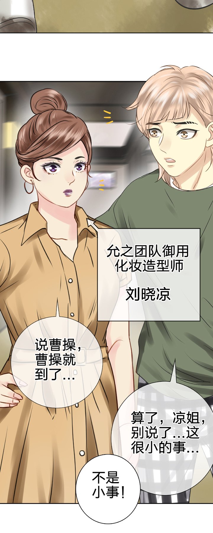 第五十三回 上