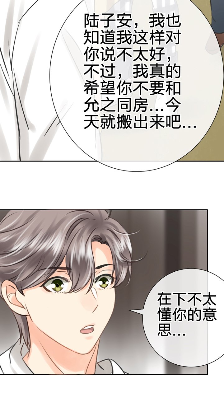 第五十三回 上