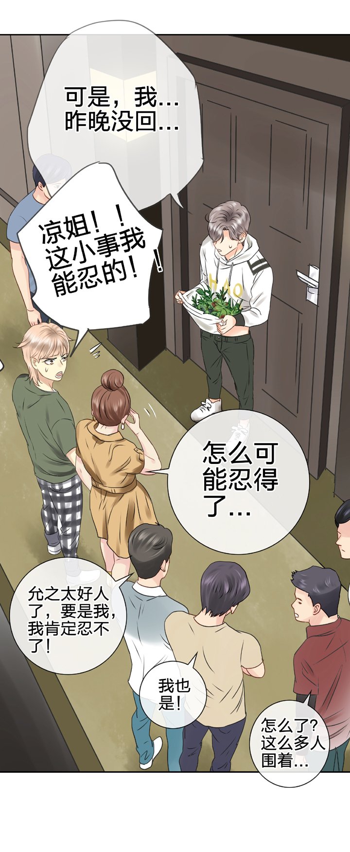 第五十三回 上