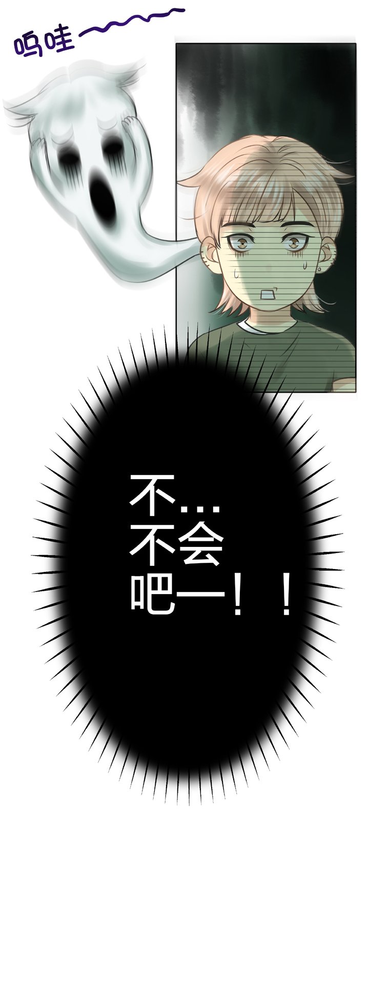 第五十三回 上
