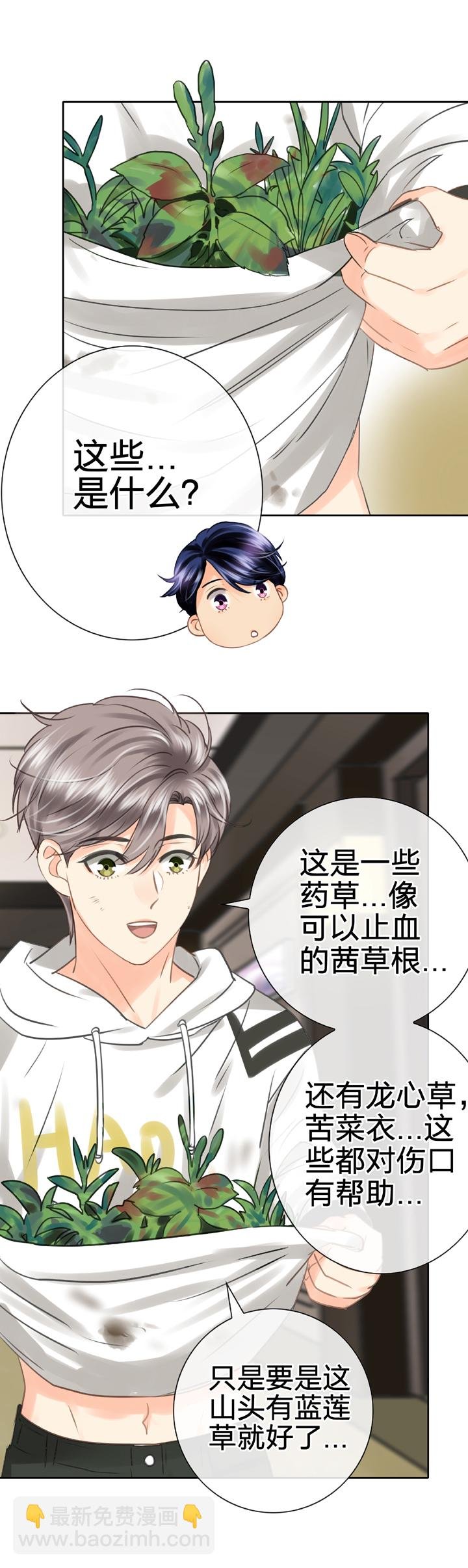第五十三回 下