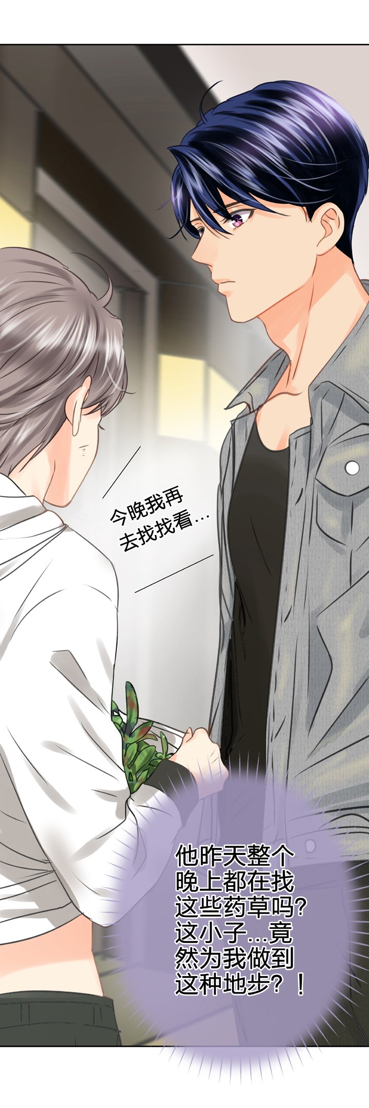第五十三回 下
