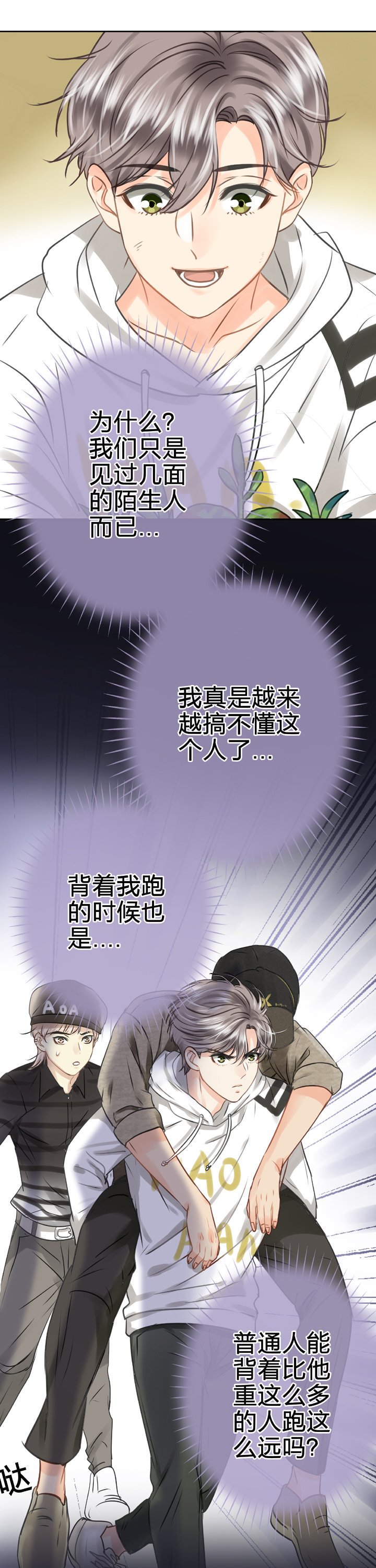 第五十三回 下