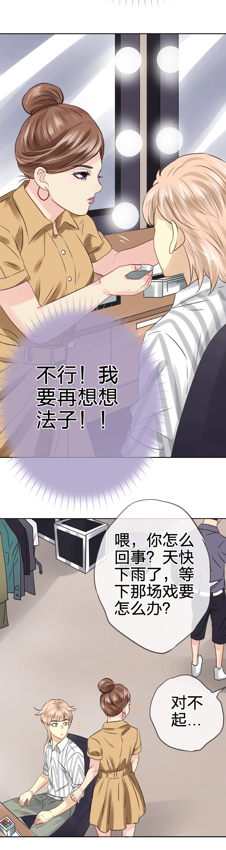 第五十三回 下