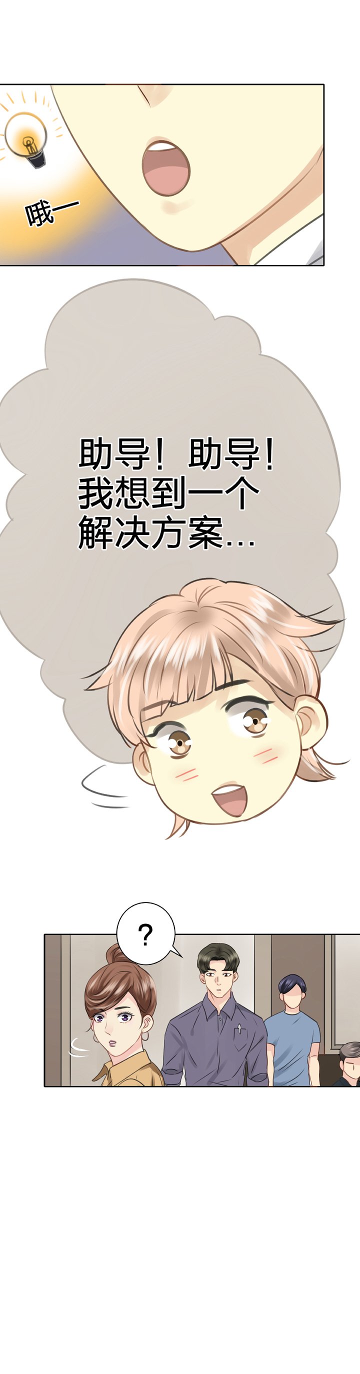 第五十三回 下