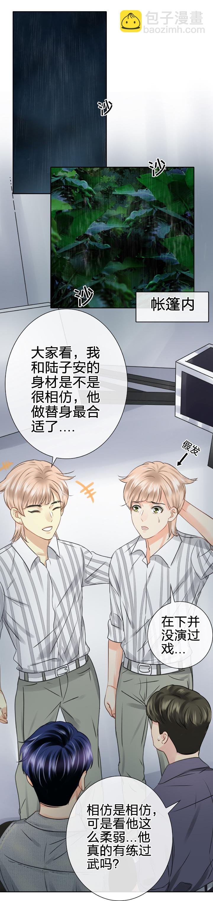 第五十三回 下