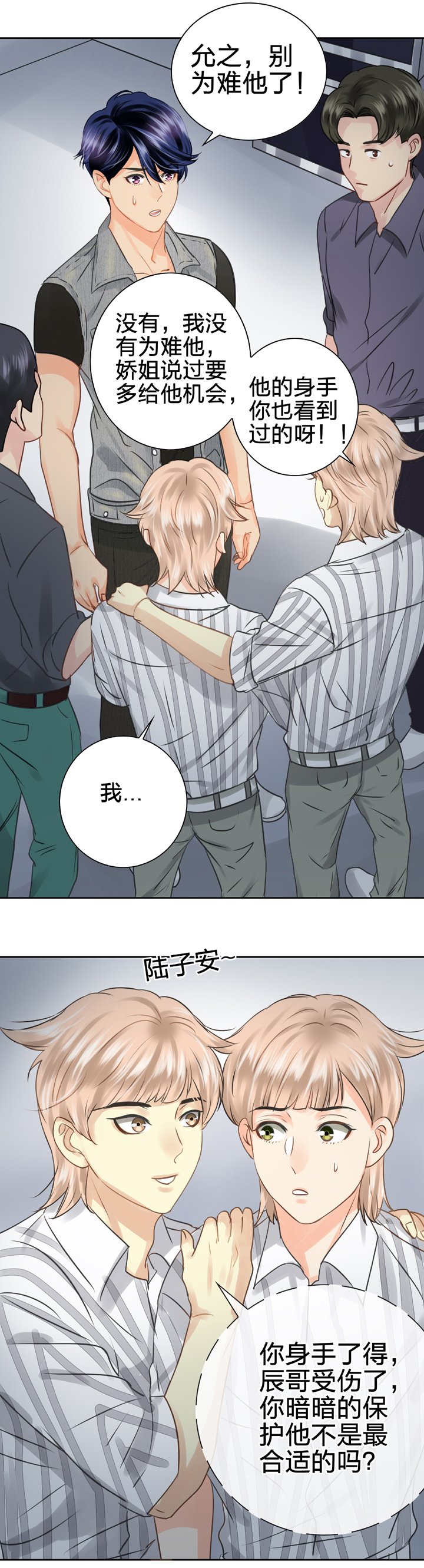 第五十三回 下