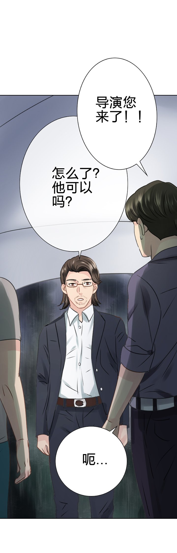 第五十三回 下