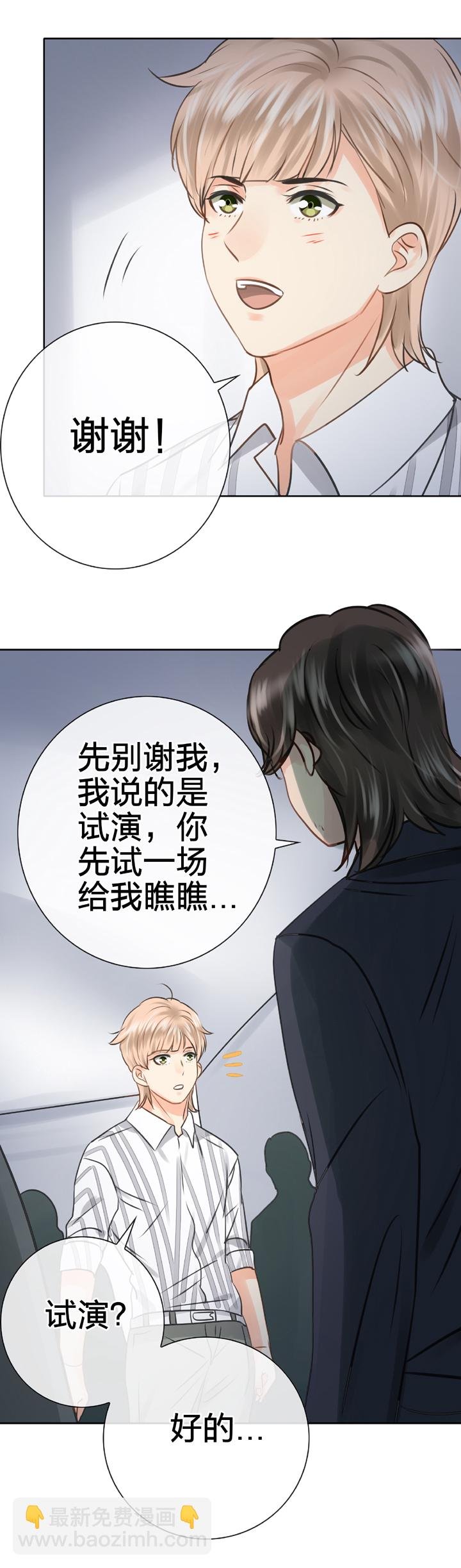第五十三回 下