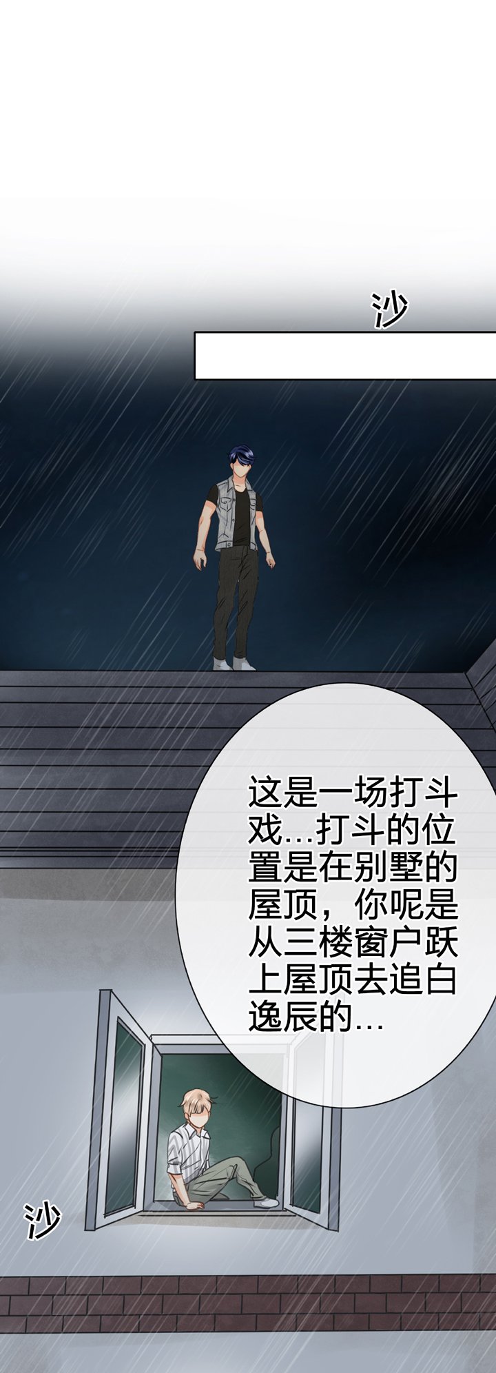 第五十三回 下