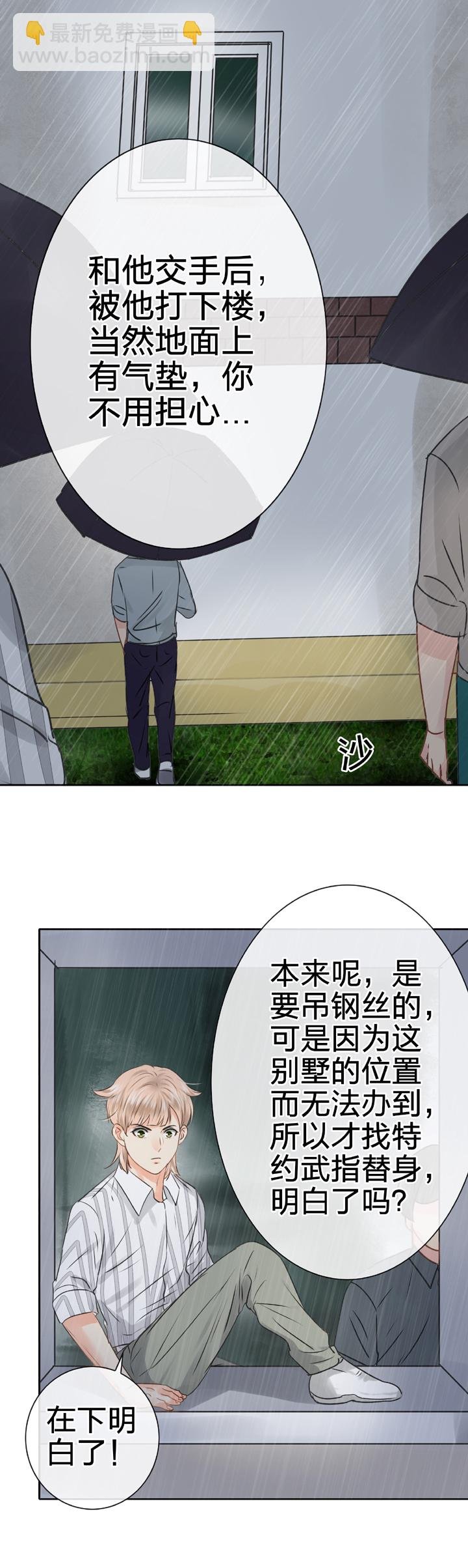 第五十三回 下