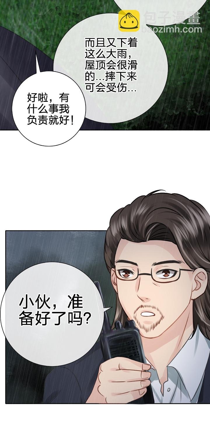 第五十三回 下