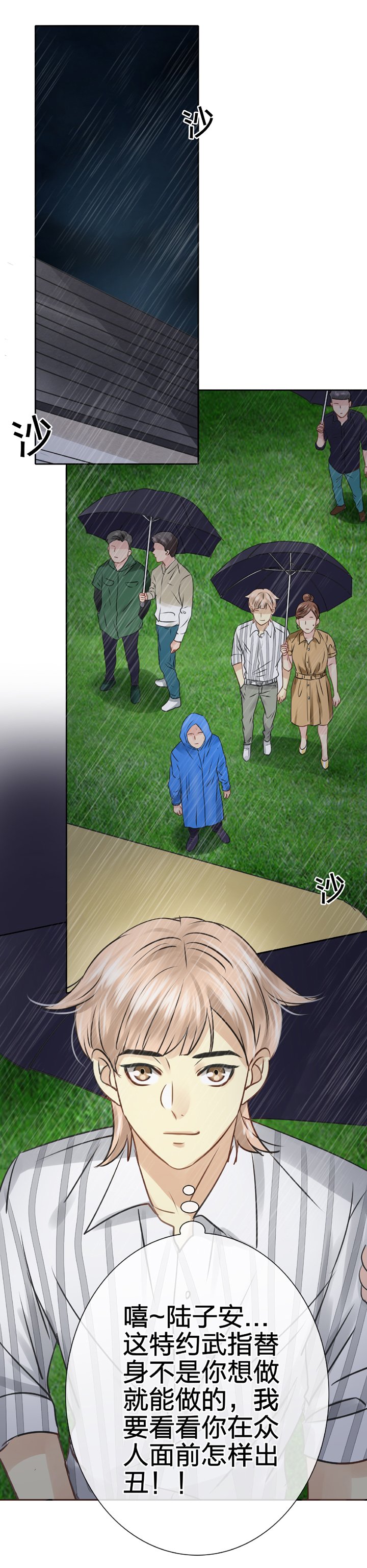 第五十四回 上